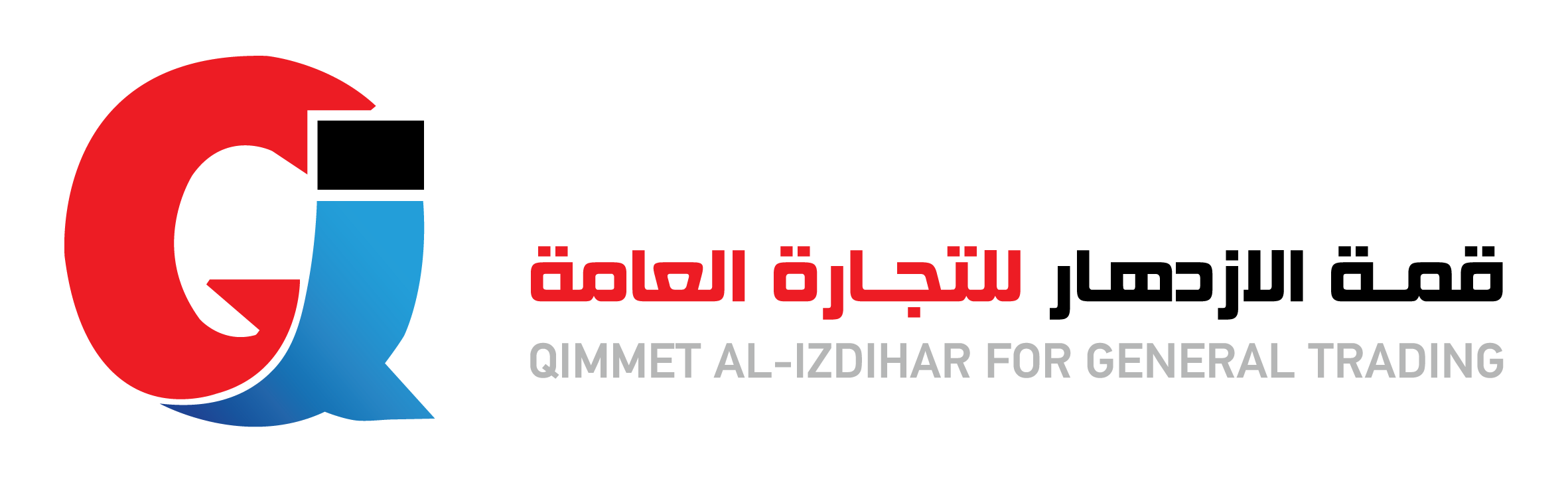 logo qimmet منه 0٢